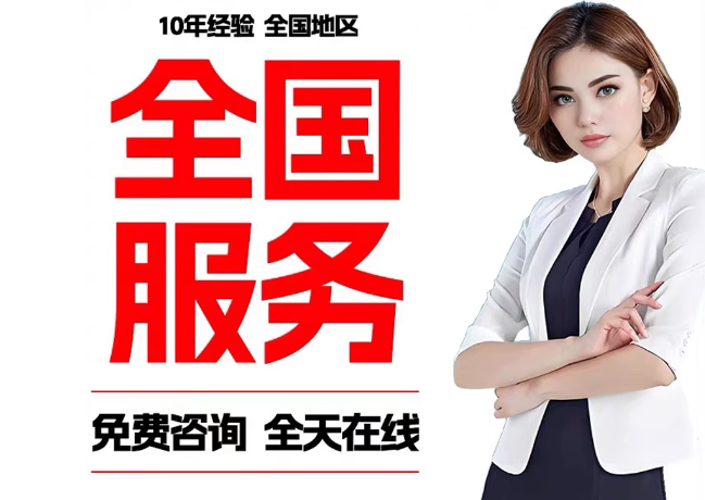 浑南在职公积金代提